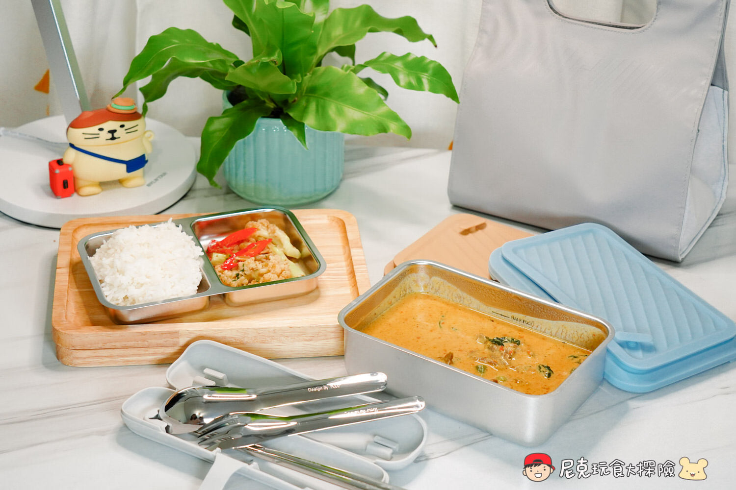 集所有優點於一身,環保外帶最強便當盒! BY 尼克玩食大探險