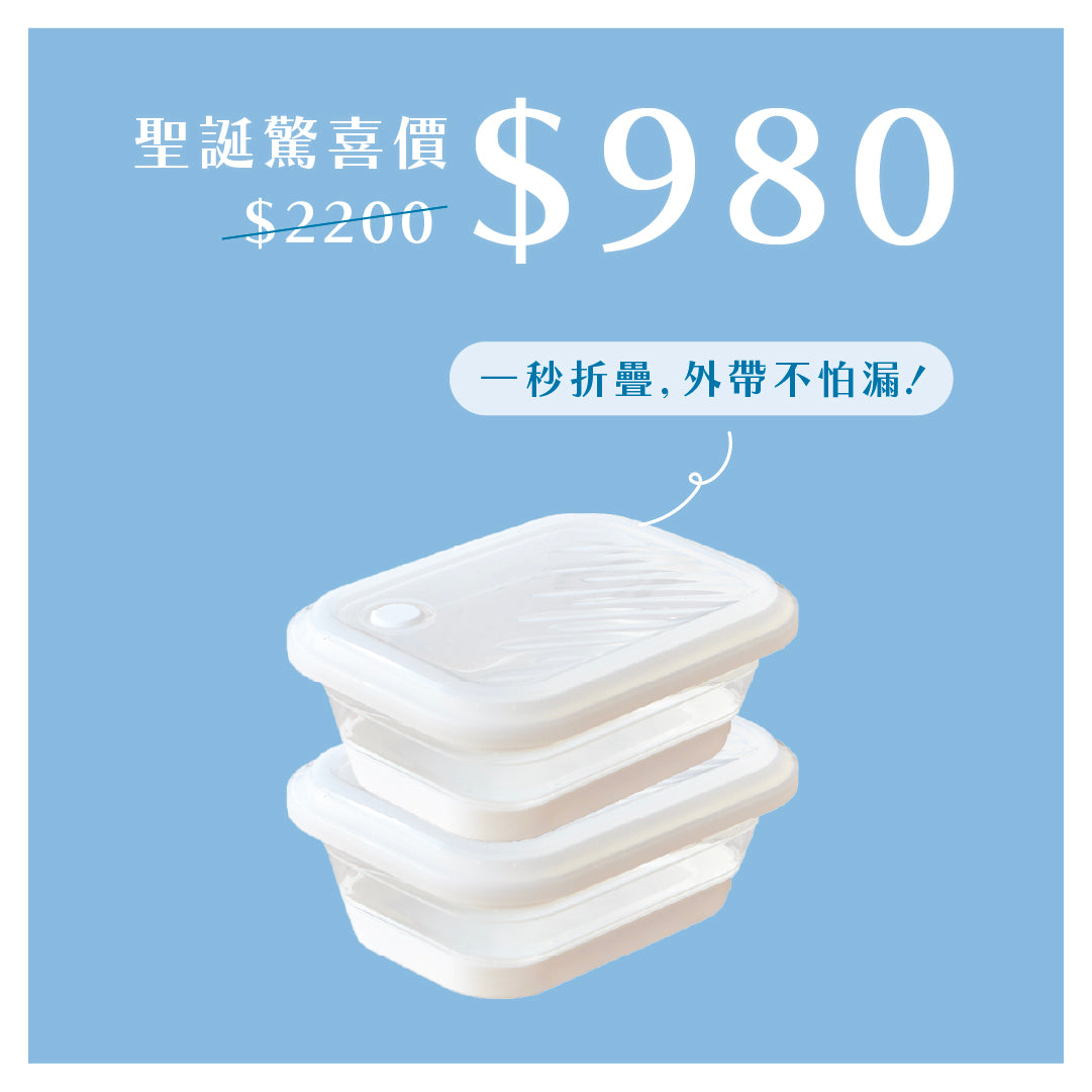 【 聖誕驚喜 】Space Box 太空盒 MM 二入組(米白色)