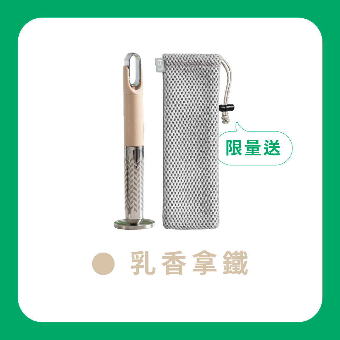 【 可憐蟲過新年 】C 區|Mini Press 咖啡濾壓棒|單入組送透氣收納袋