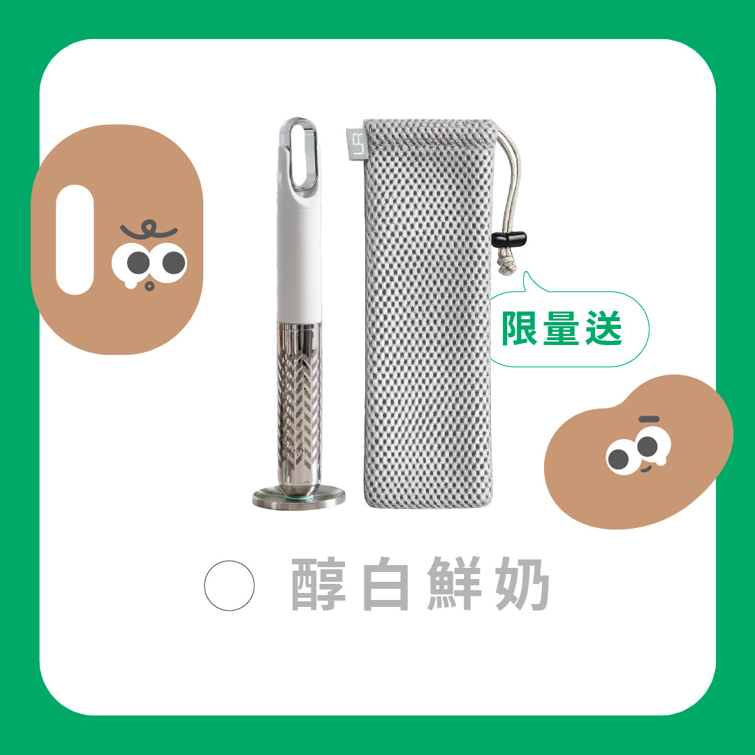 【 可憐蟲過新年 】C 區|Mini Press 咖啡濾壓棒|單入組送透氣收納袋