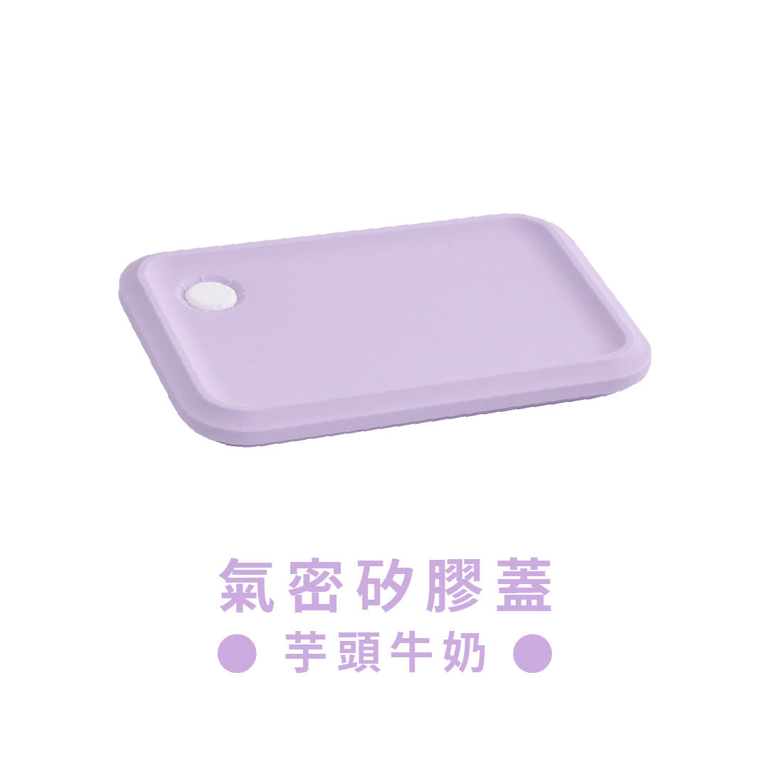 【 可憐蟲過新年 】Double Box 氣密矽膠上蓋