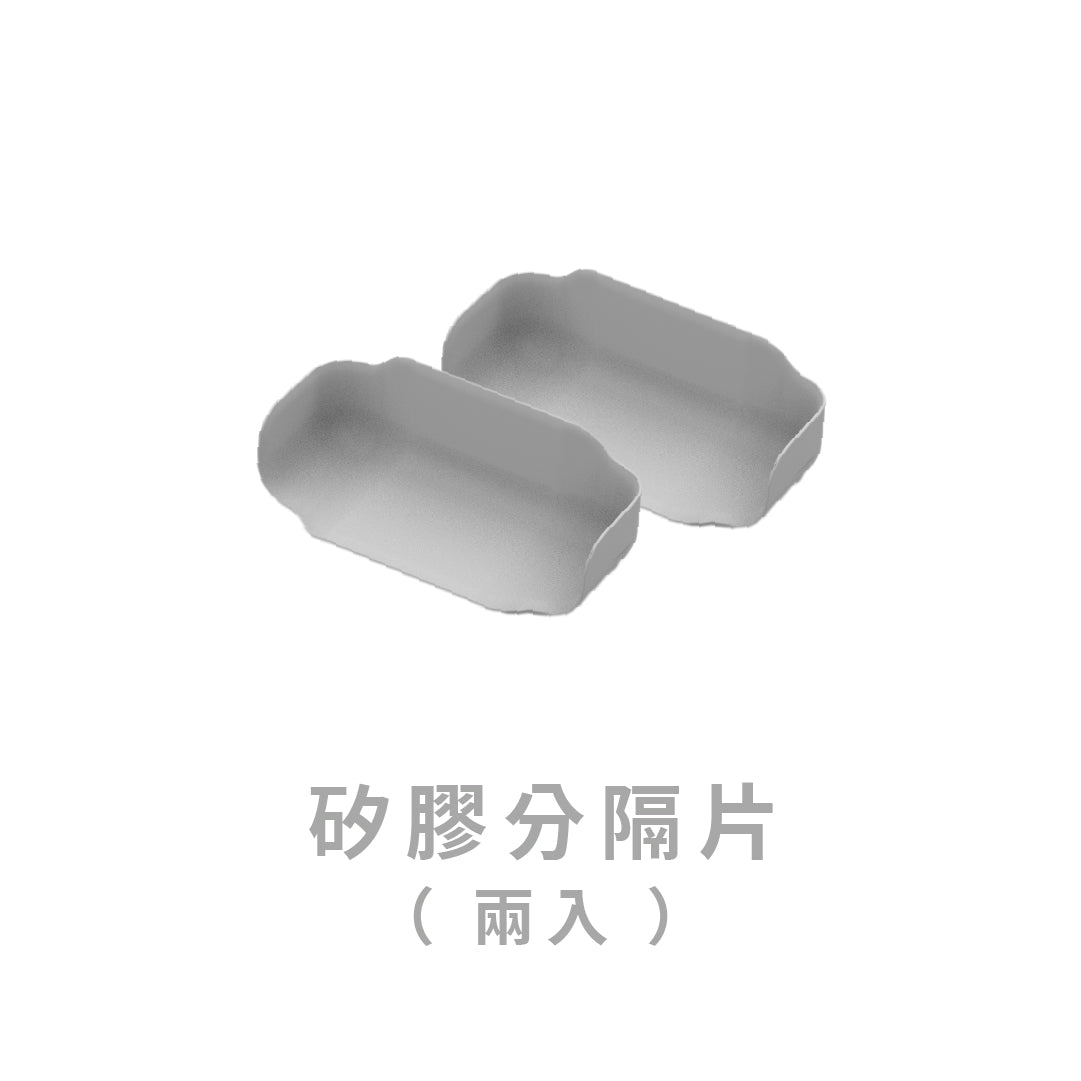 【 可憐蟲過新年 】Double Box 矽膠分隔片(兩入)
