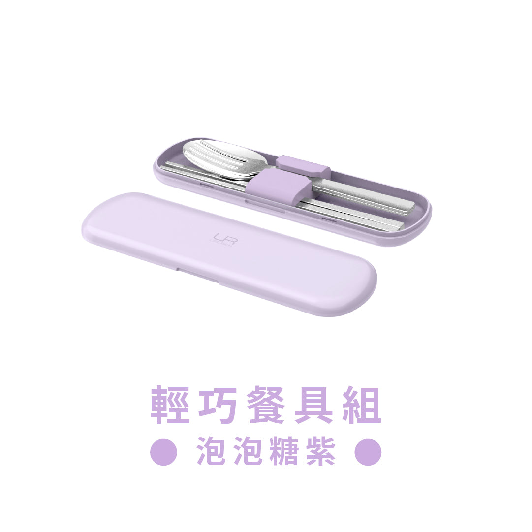 【 可憐蟲過新年 】Feather 輕巧餐具組