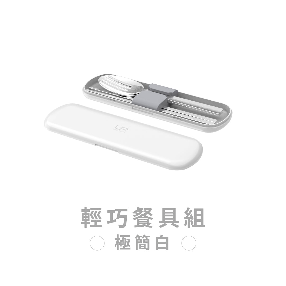 【 可憐蟲過新年 】Feather 輕巧餐具組