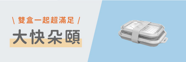 Super Early Bird|Old Friends Group