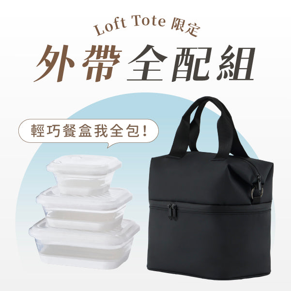 ❝Double Box Steam Microwave Fresh Box❞ Preservation - cooking - serving, all in one step!
