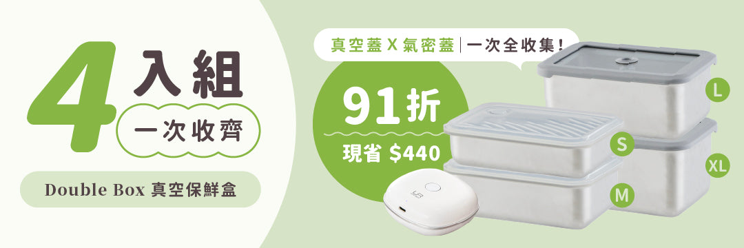 Super Early Bird|Old Friends Group