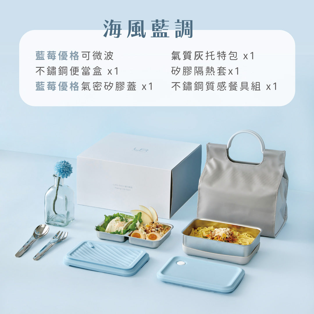 【 聖誕限定 】Double Box 便當盒禮盒豪華組(5色)