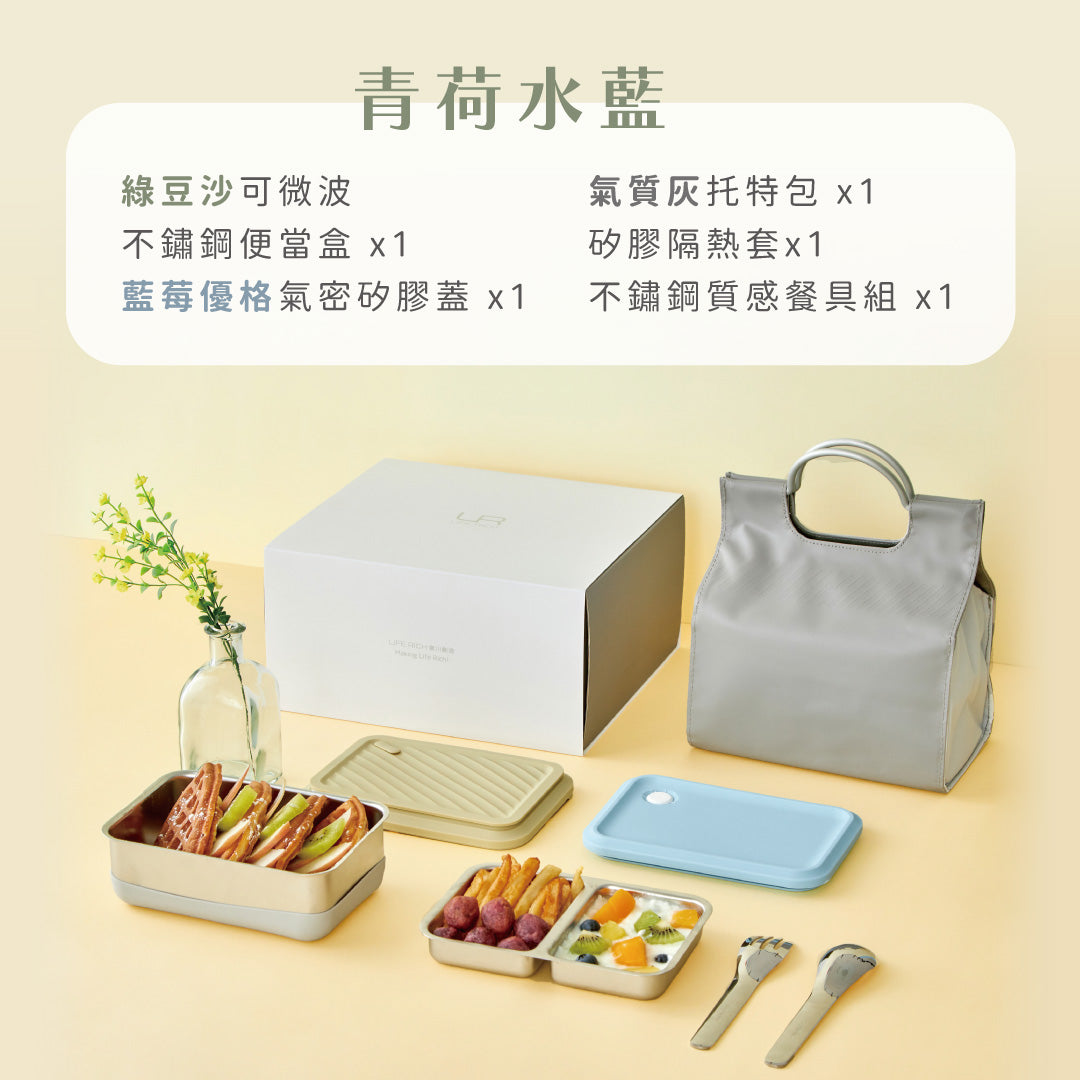 【 聖誕限定 】Double Box 便當盒禮盒豪華組(5色)
