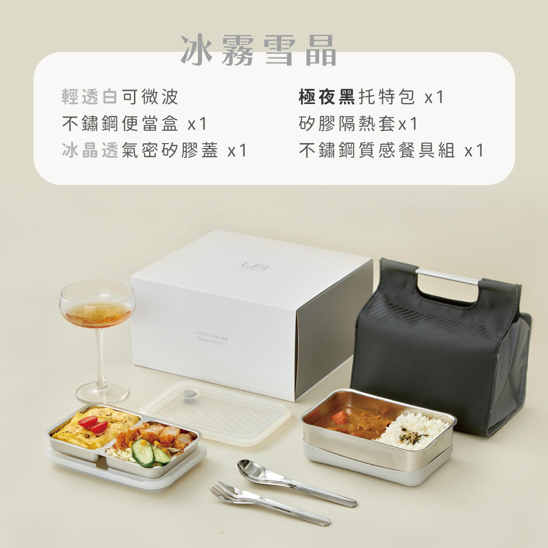 【 聖誕限定 】Double Box 便當盒禮盒豪華組(5色)