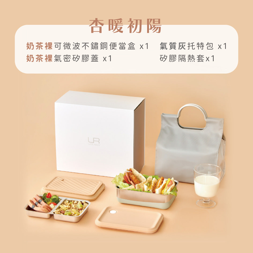 【 聖誕限定 】Double Box 便當盒禮盒經典組(5色)