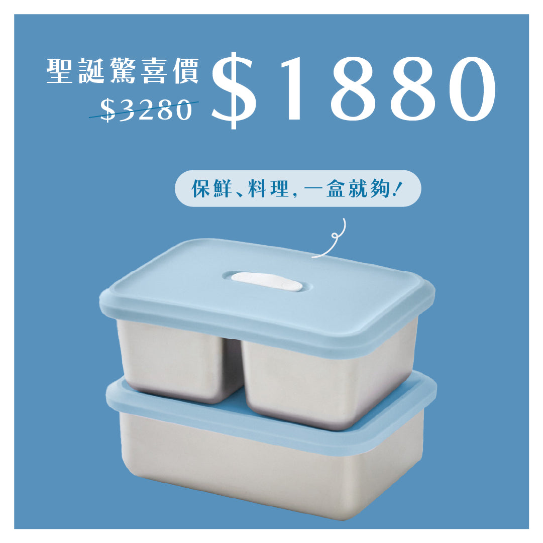 【 聖誕驚喜 】Double Box 211 減醣餐盒 MM 增量組