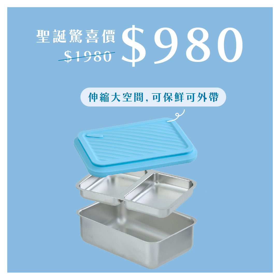 【 聖誕驚喜 】Double Box 日常便當盒（經典尺寸）
