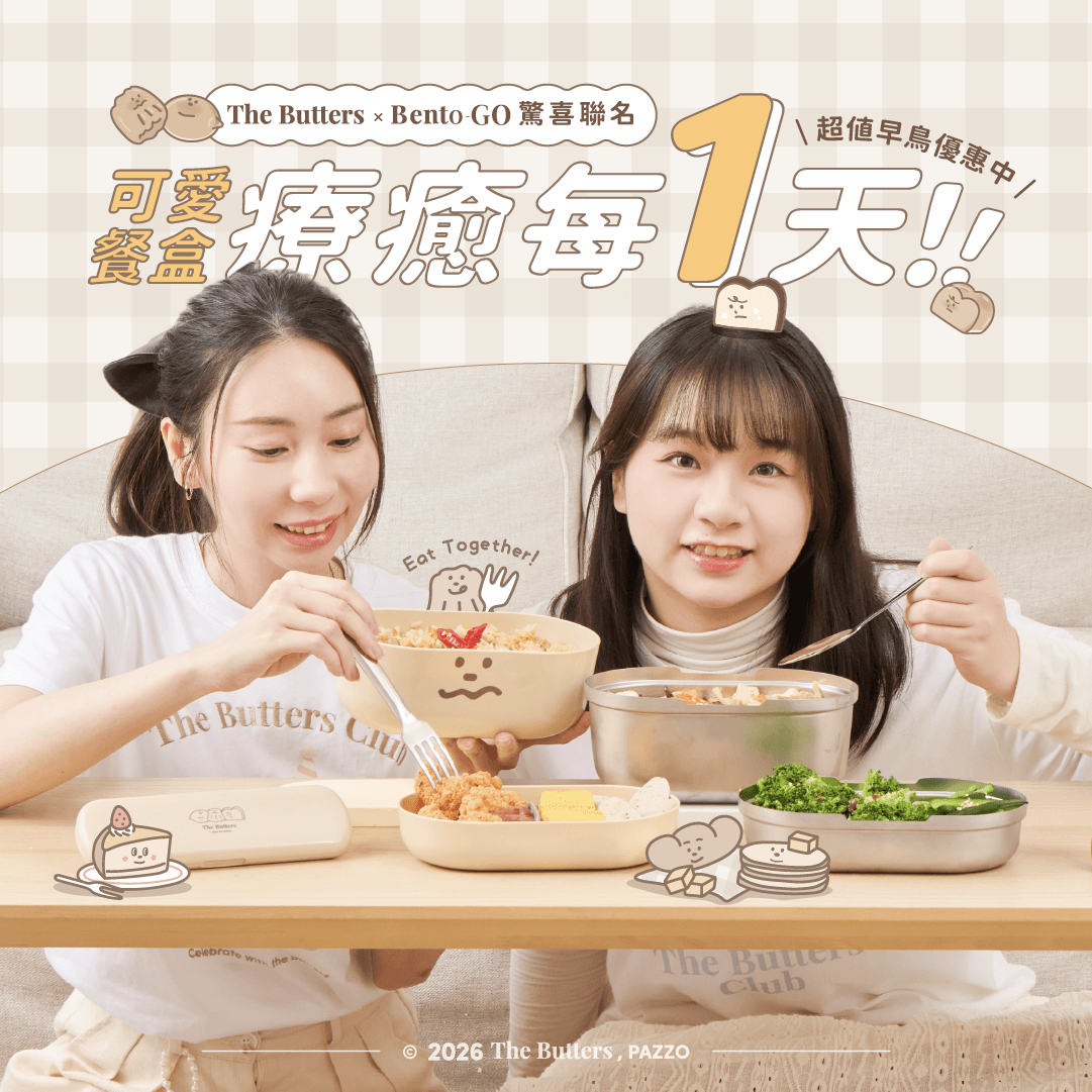 𝗟𝗼𝗳𝘁 𝗧𝗼𝘁𝗲 城市隨行包｜小物 × 美食 一包到位，切換場景免換包！