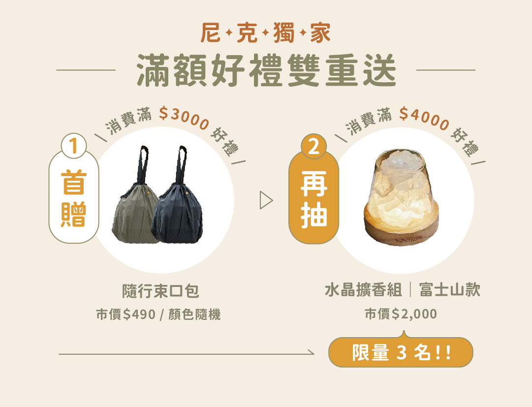 Double Box團購》10/27結團 (211餐盒.好煮盒.好好煮食鍋)可微波&密封防漏的超好用不鏽鋼保鮮盒 - 第3張圖 Double Box團購》10/27結團 (211餐盒.好煮盒.好好煮食鍋)可微波&密封防漏的超好用不鏽鋼保鮮盒