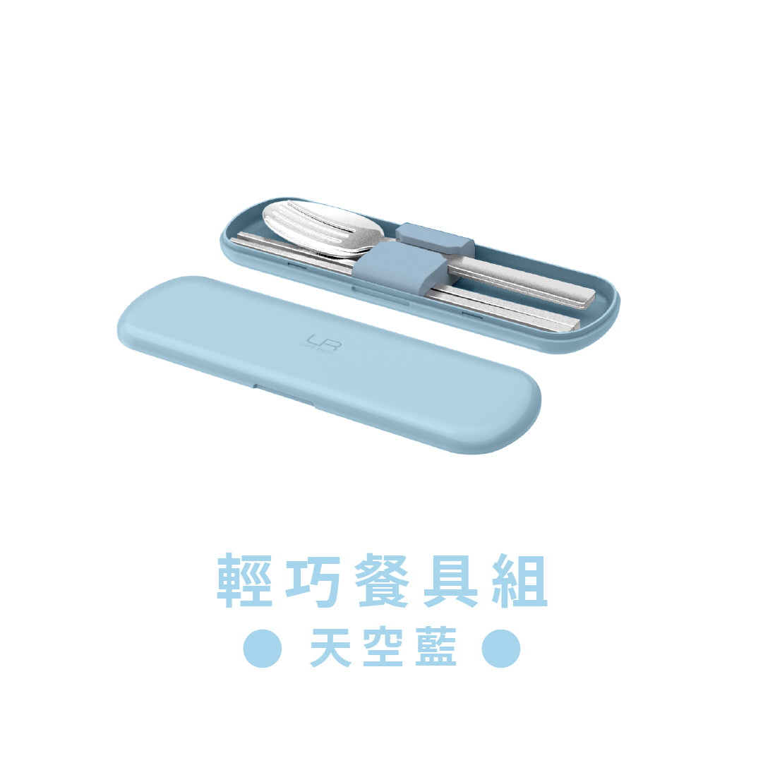 【 可憐蟲過新年 】Feather 輕巧餐具組