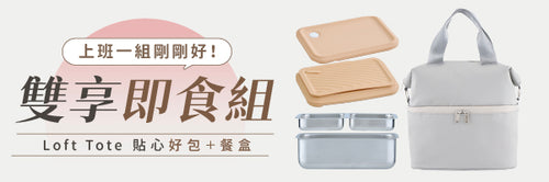 ❝Double Box Steam Microwave Fresh Box❞ Preservation - cooking - serving, all in one step! 