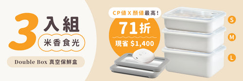 Super Early Bird｜Old Friends Group 